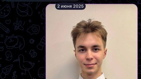 Бот замены фона | Фото для документов