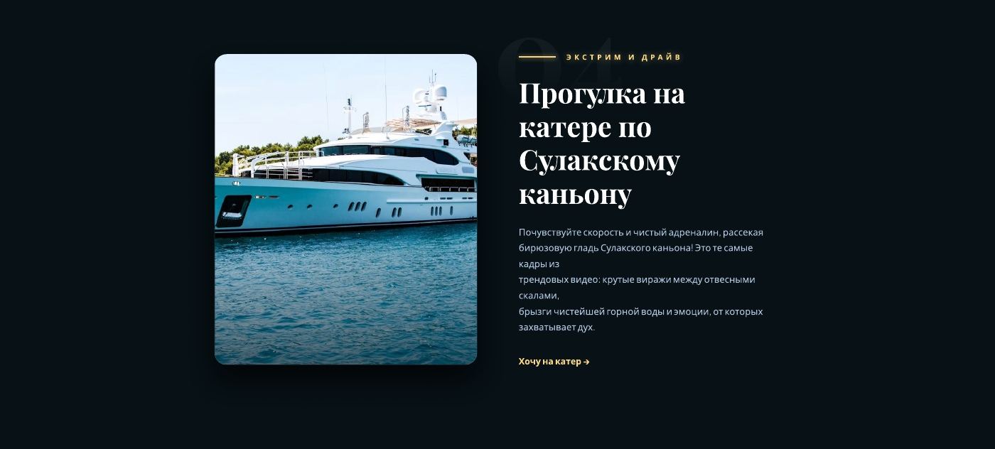 Блок 03 — локации и логистика горных дорог