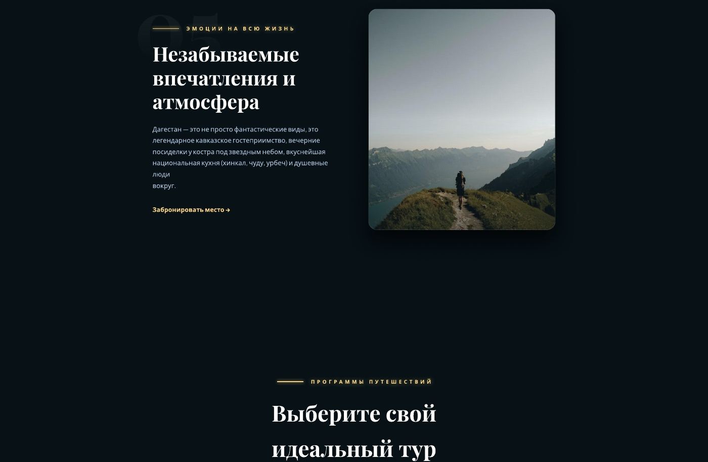 Блок 04 — катер по Сулакскому каньону