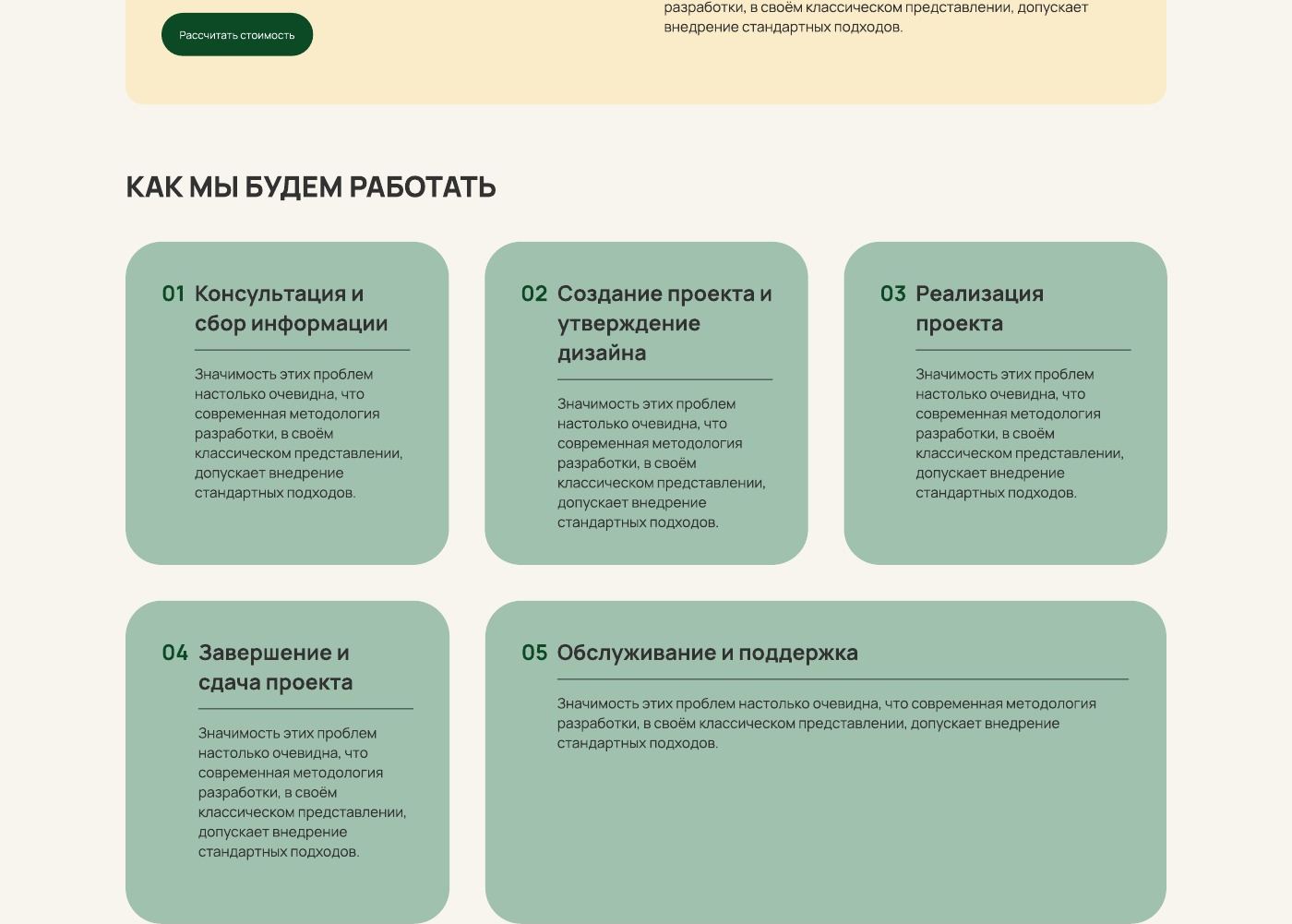 Реализованные проекты