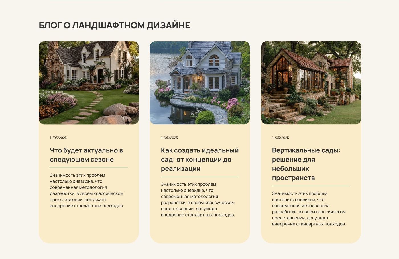 Процесс работы по шагам