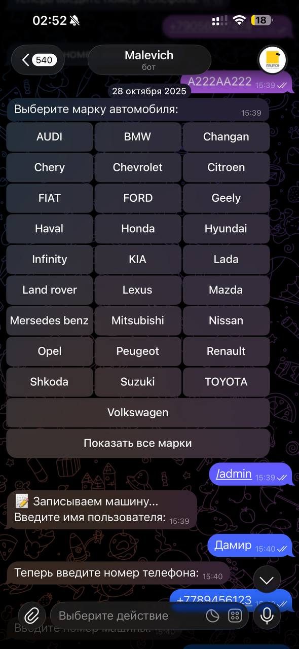 Каталог марок автомобилей